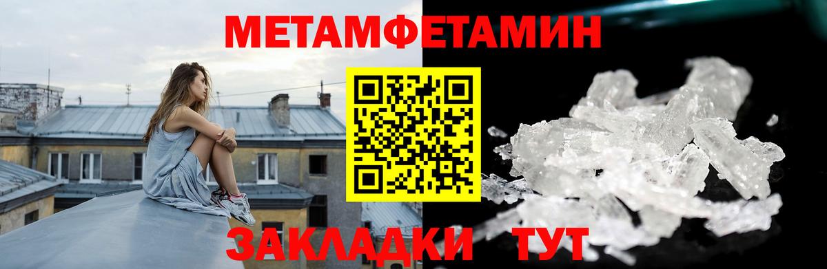 Amphetamine  Вход с VPN  Еманжелинск  АМФЕТАМИН 97% 
