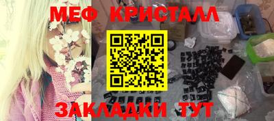 apvp Краснознаменск