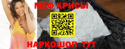 соль ск Краснокаменск