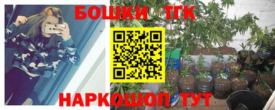 соль ск Краснокаменск