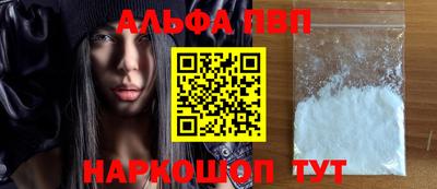 apvp Краснознаменск