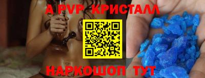 соль ск Краснокаменск