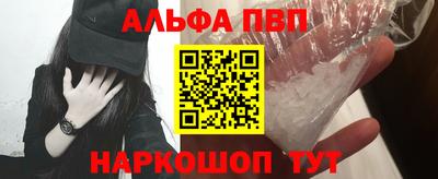 apvp Краснодар