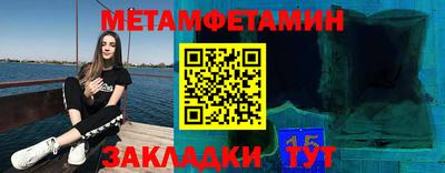 соль ск Краснокаменск