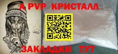 соль ск Краснокаменск