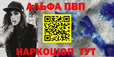 apvp Краснознаменск