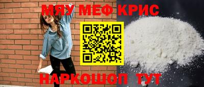 соль ск Краснокаменск