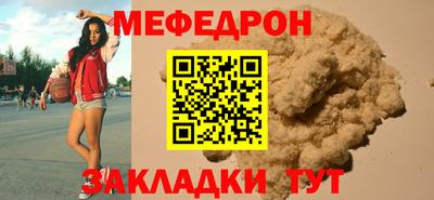 apvp Краснознаменск