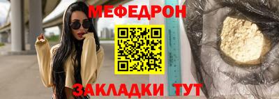 apvp Краснознаменск