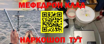 соль ск Краснокаменск