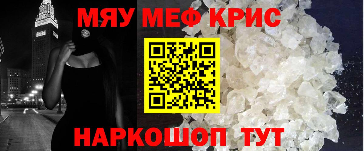 Мефедрон 4 MMC  Мефедрон 4 MMC  Меф  Мефедрон  Еманжелинск  Вход с VPN 
