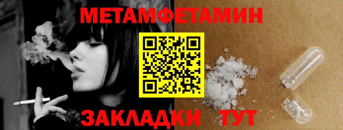 Первитин витя Еманжелинск