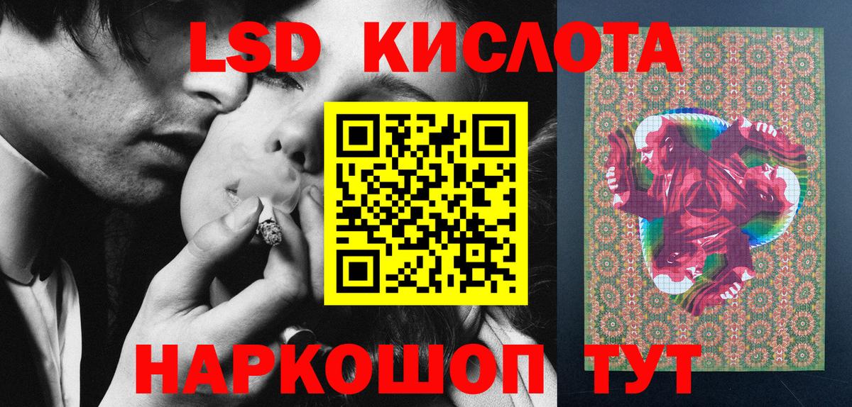 Марки 25I-NBOMe 1,8мг  Марки 25I-NBOMe 1,8мг  Наркотические марки  Еманжелинск  Вход с VPN 